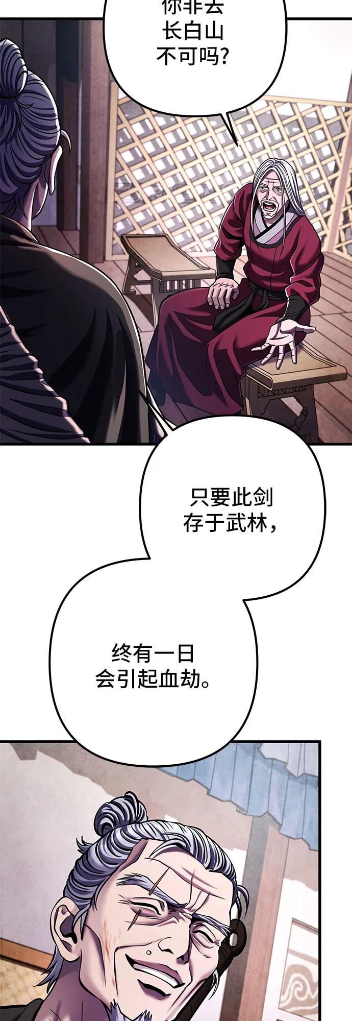 第148话37
