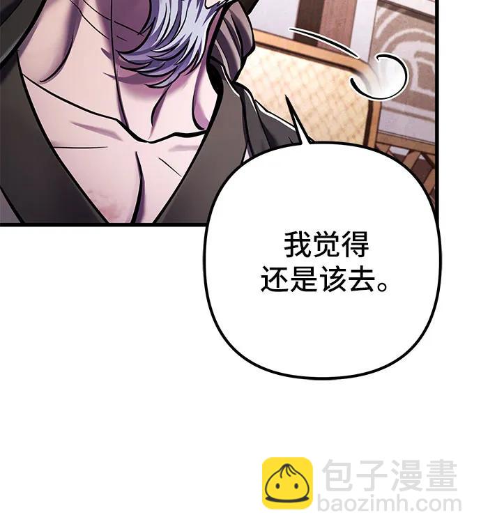 第148话38