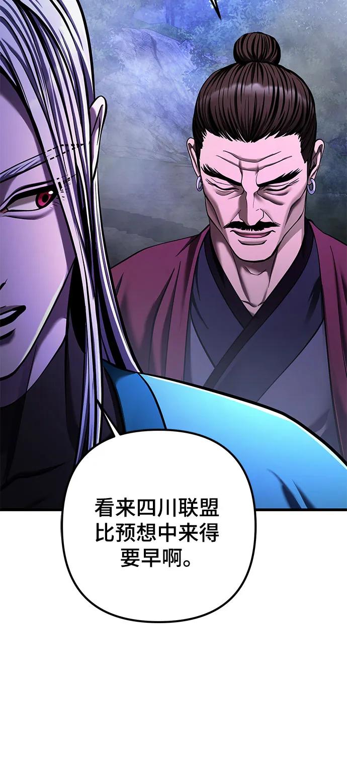 第148话4