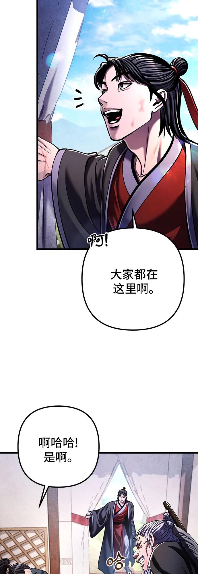 第148话41