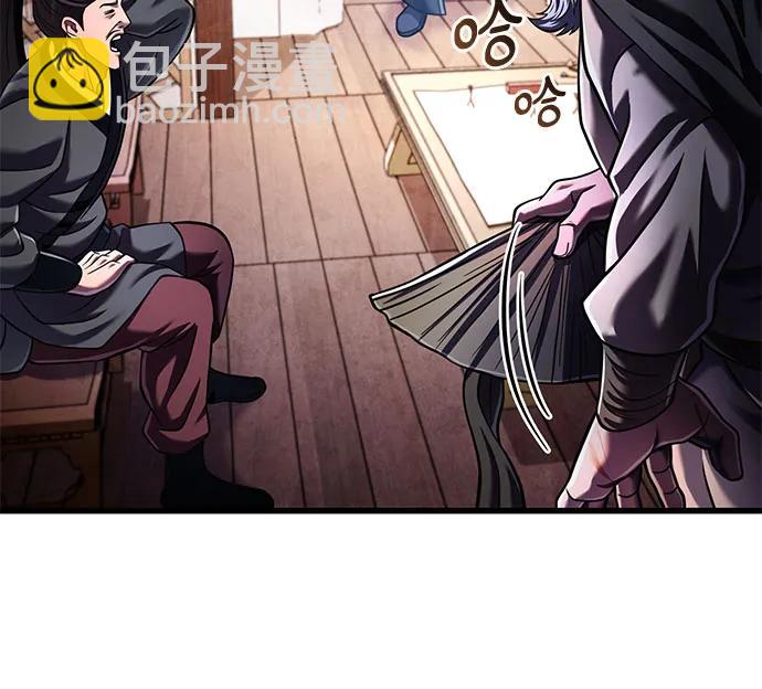 第148话42