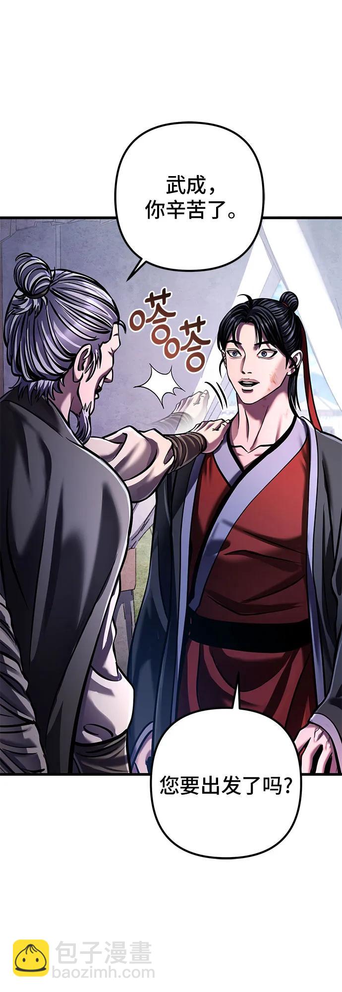 第148话43