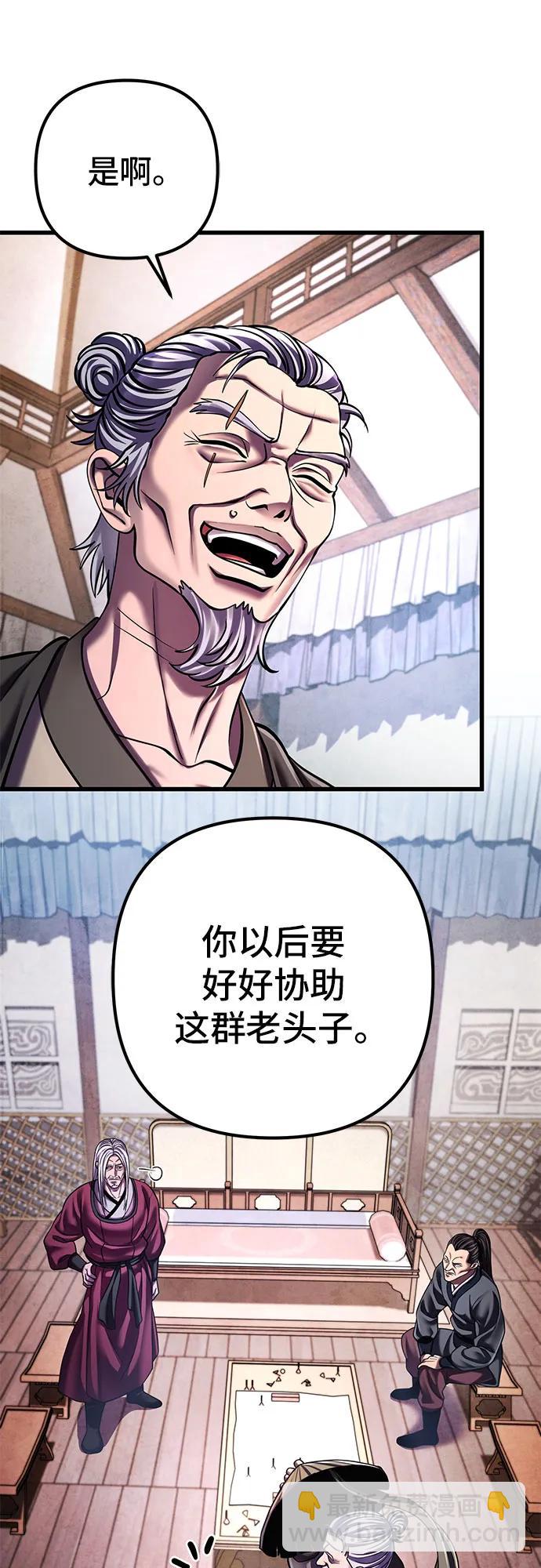 第148话44