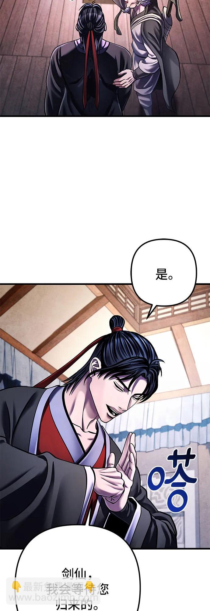 第148话45