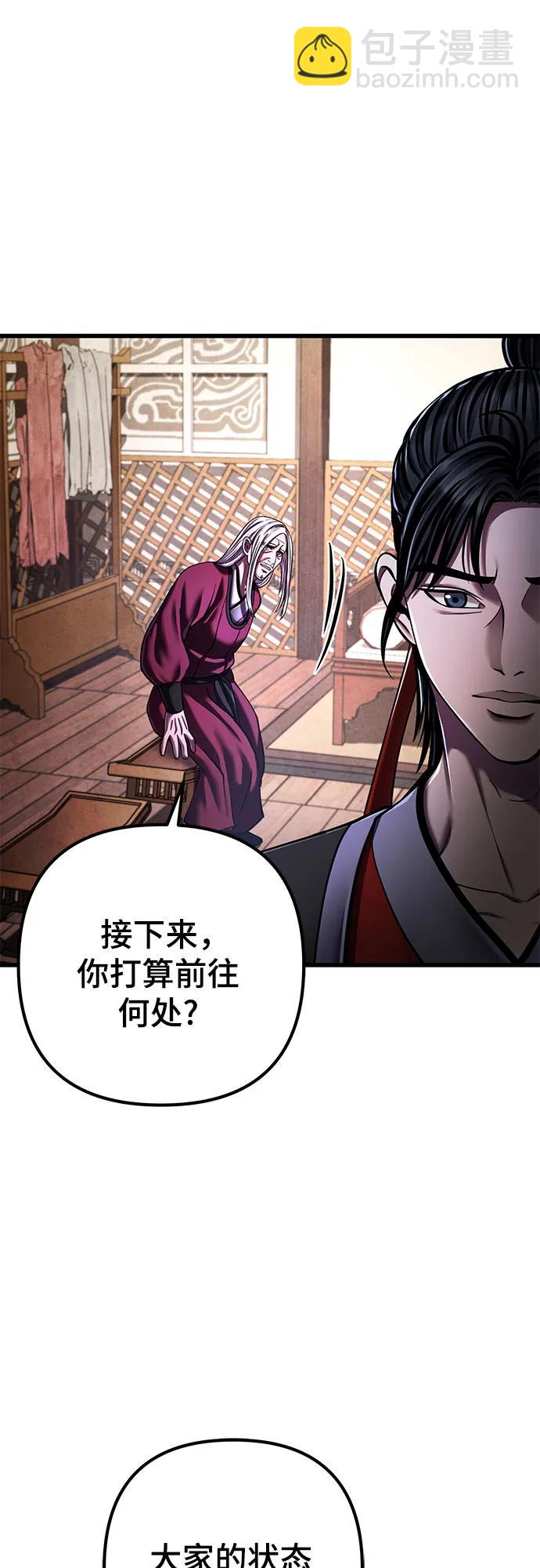 第148话48