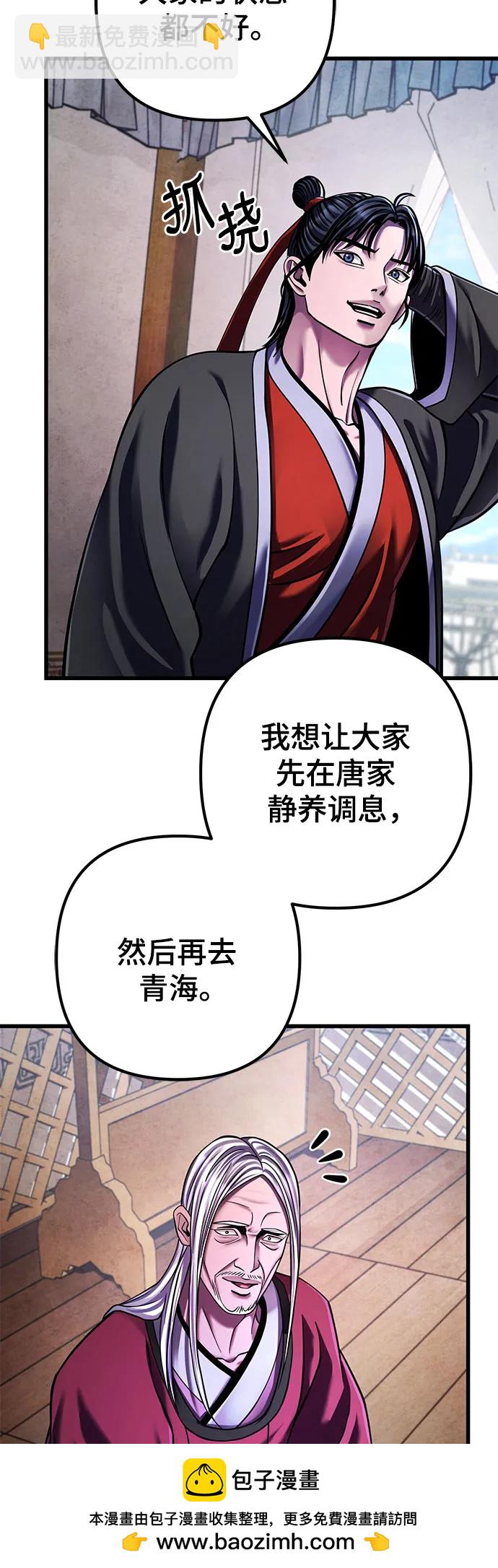 第148话49