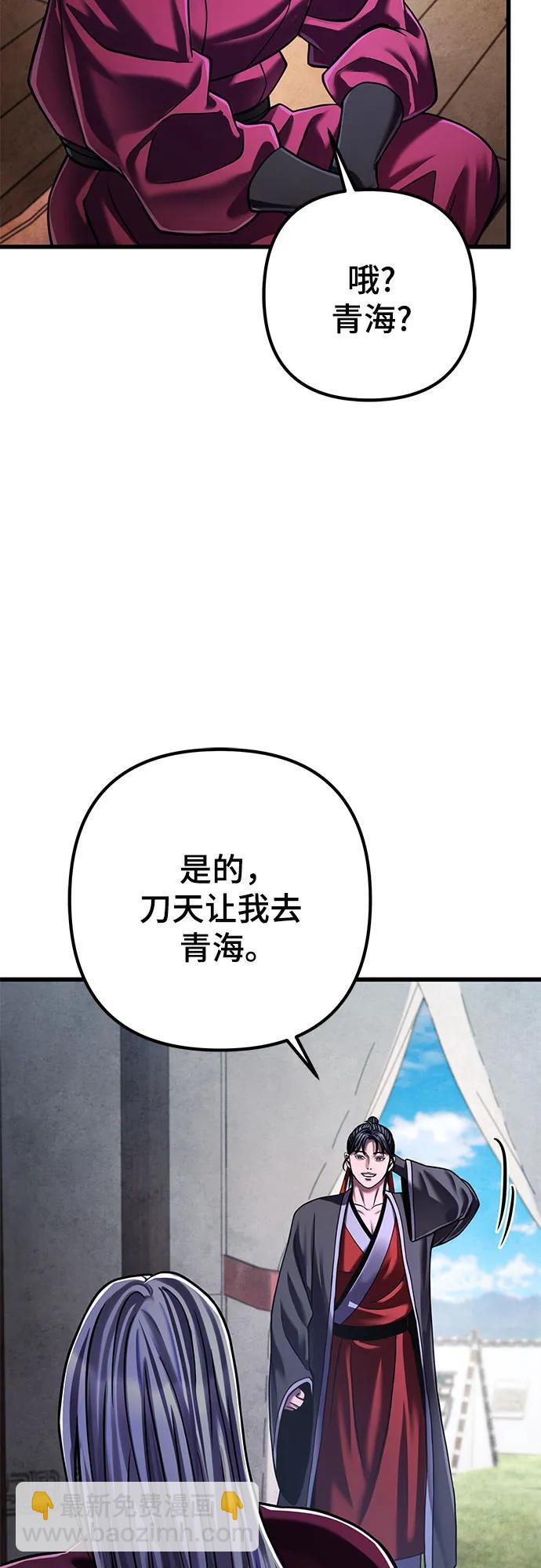 第148话54