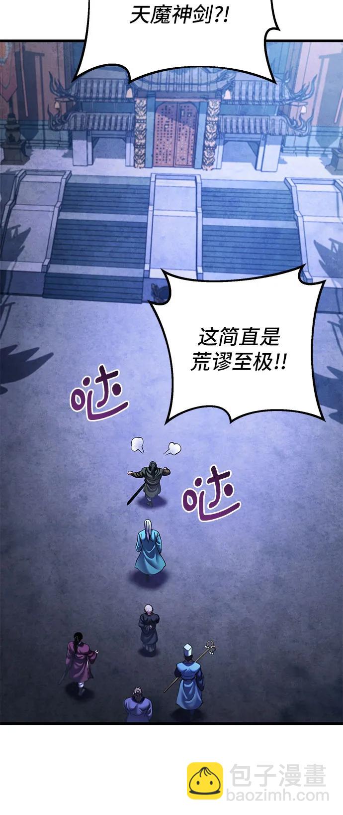 第148话59