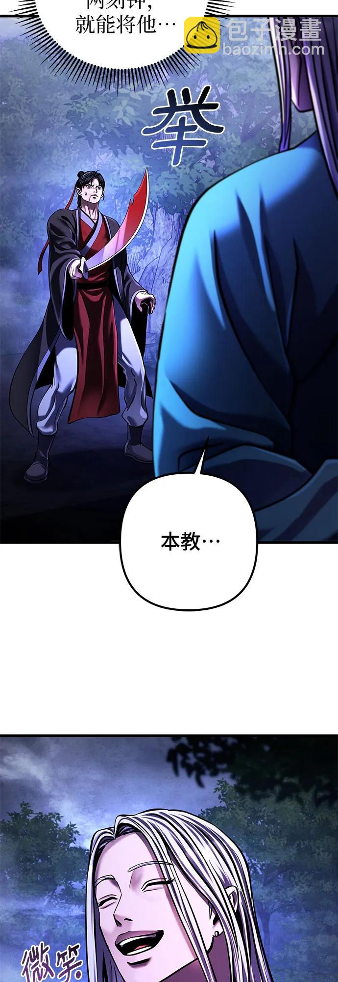 第148话6