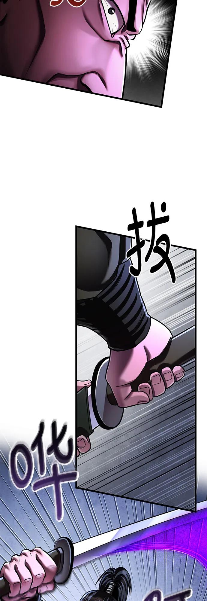 第148话61