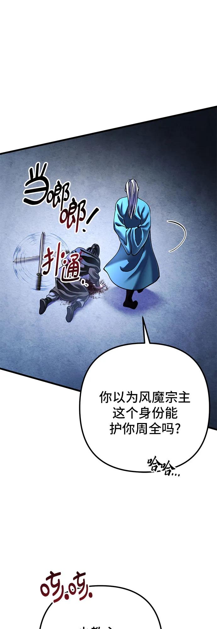 第148话65