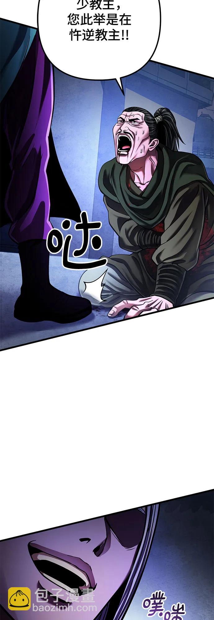 第148话66