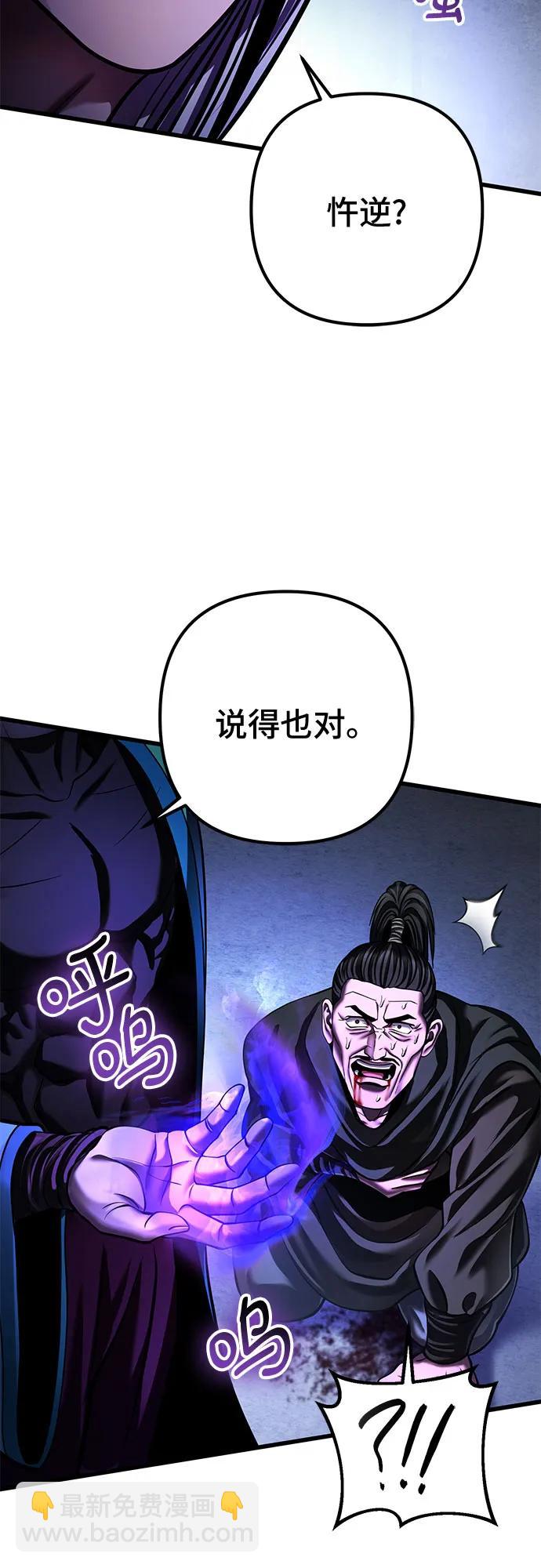 第148话67