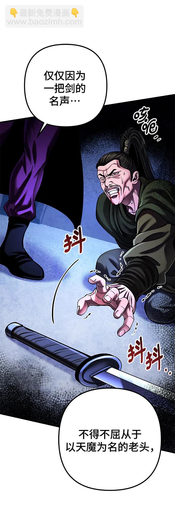 第148话69