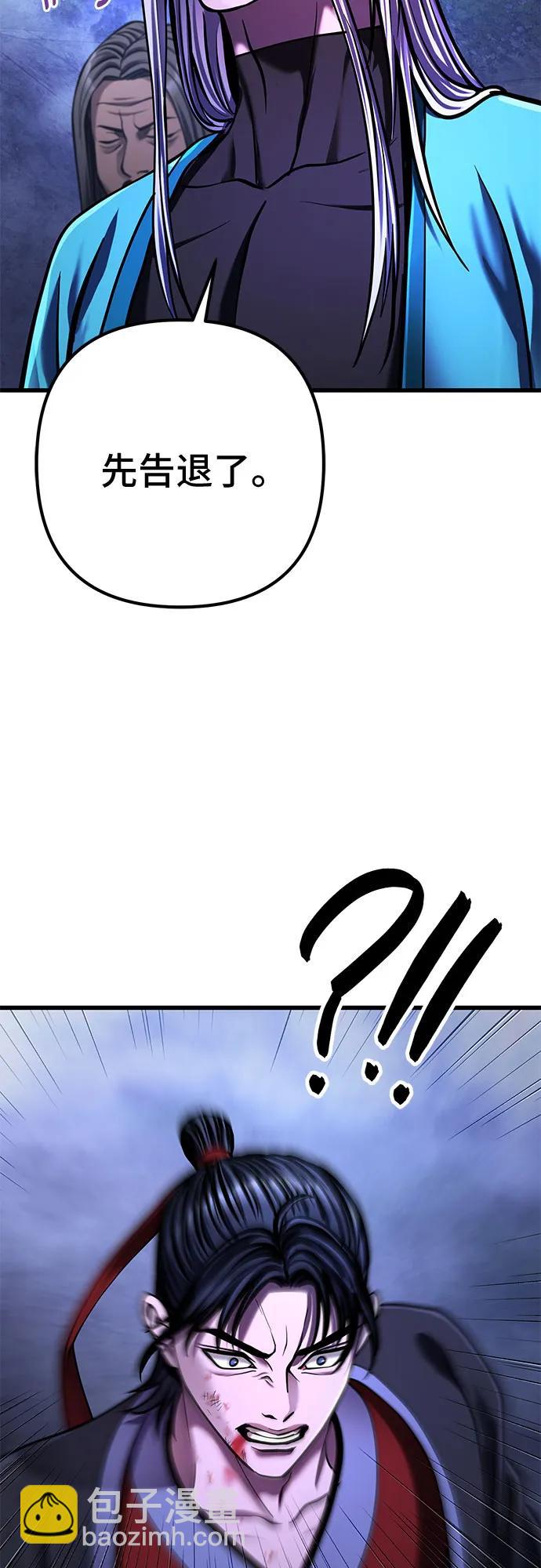 第148话7