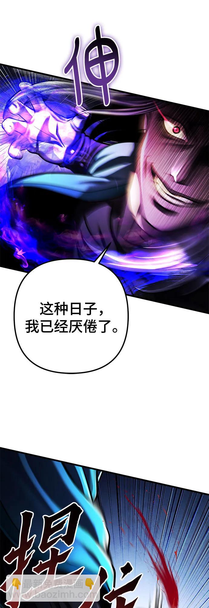第148话70