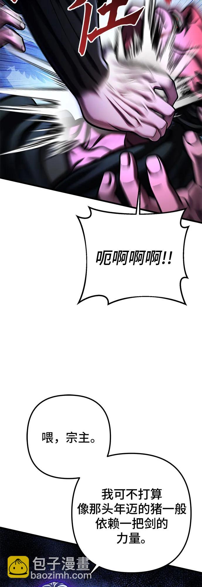第148话71