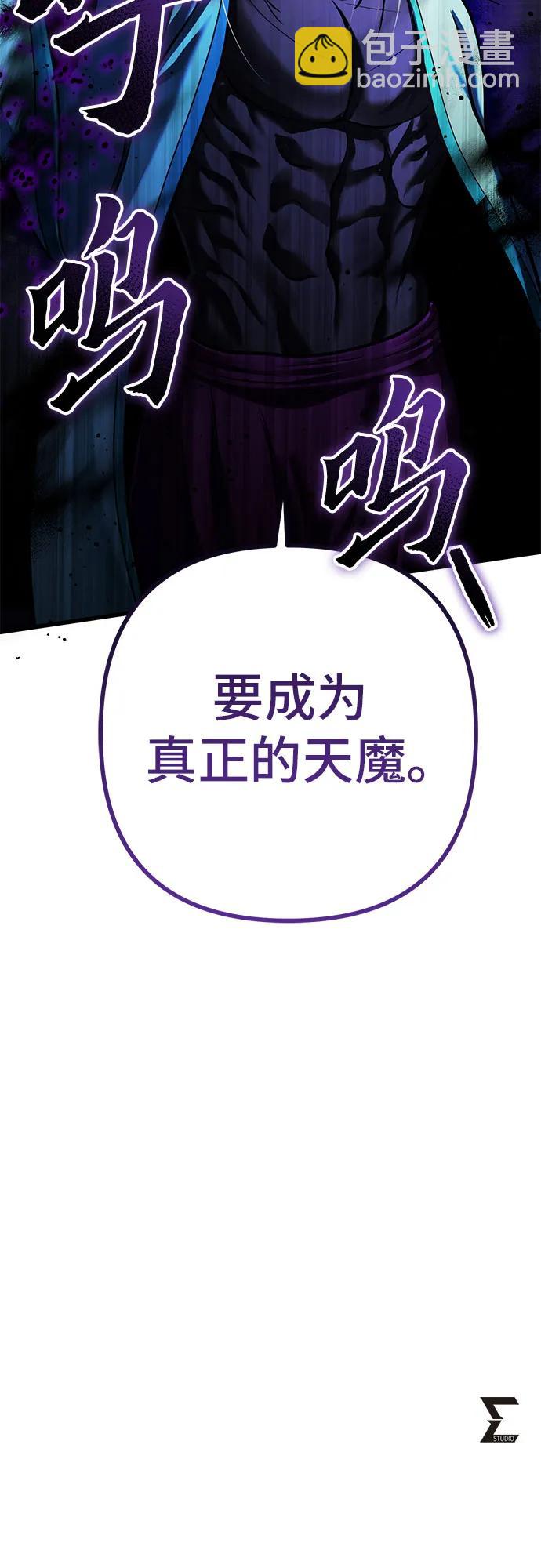 第148话75