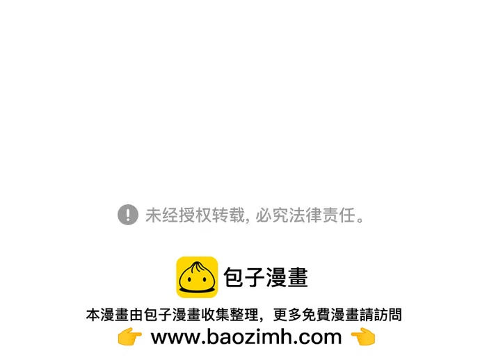 第148话76