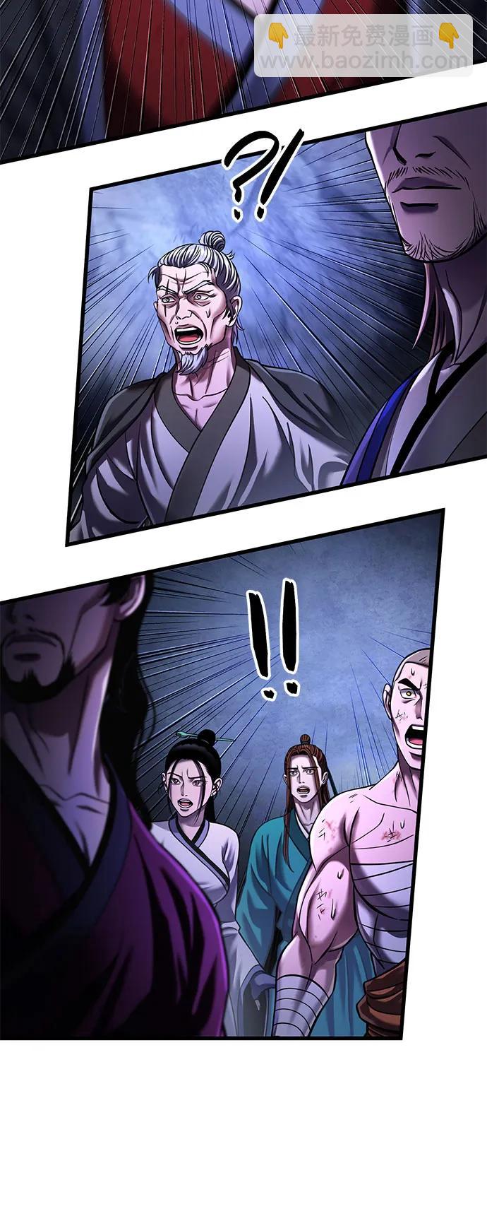 第148话8