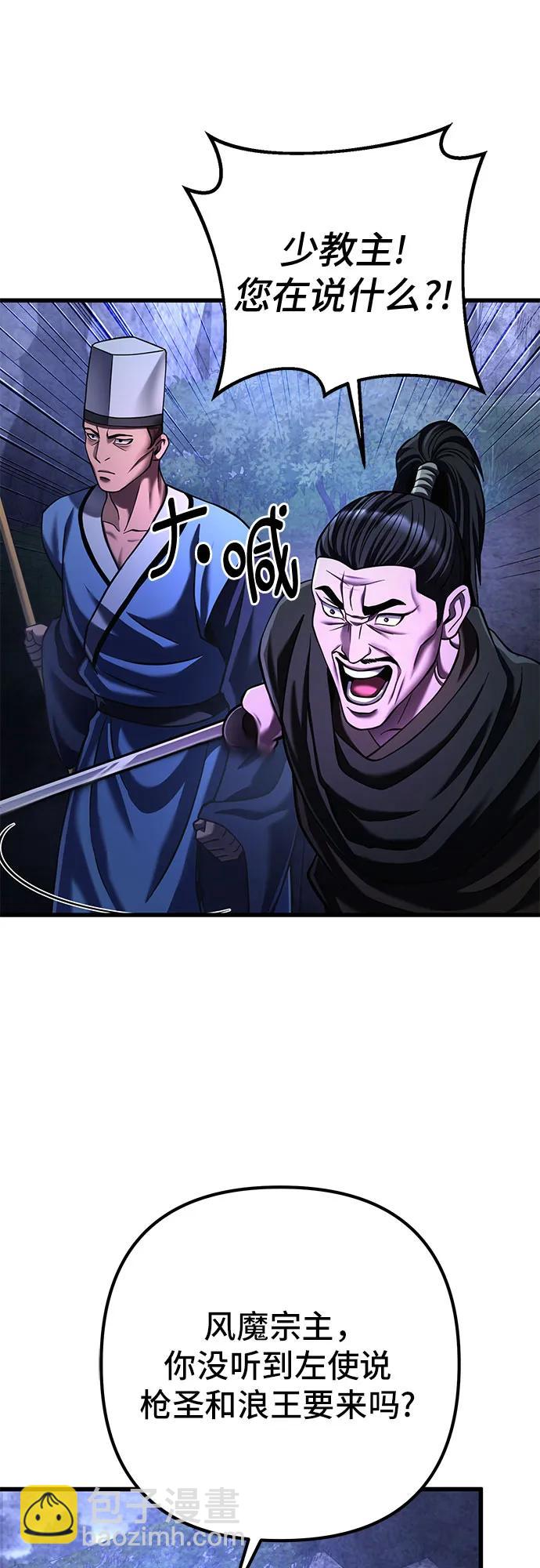 第148话9