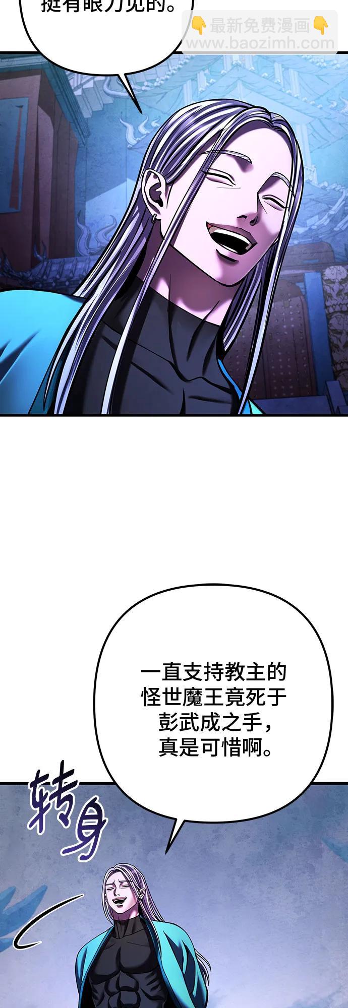 第149话11