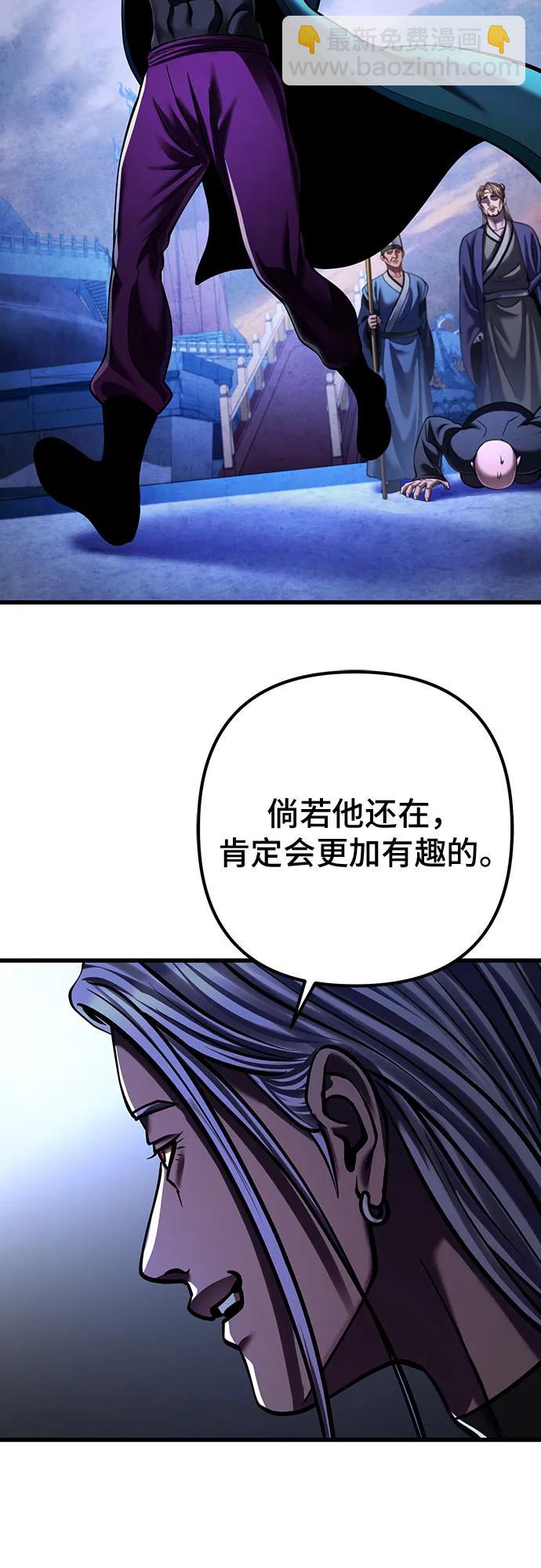 第149话12
