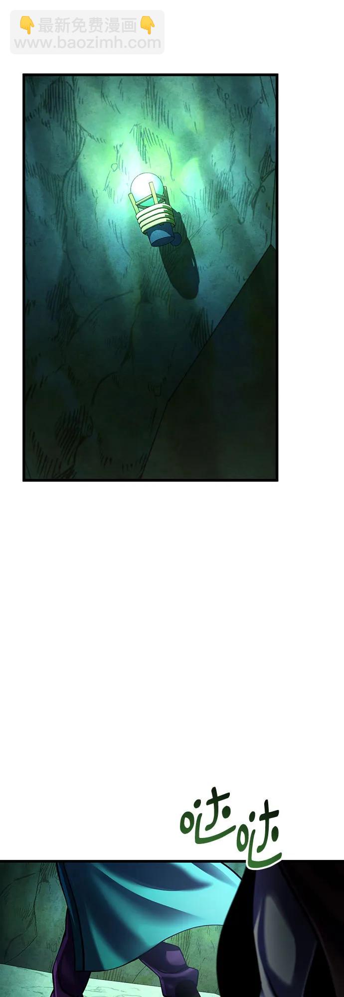 第149话14