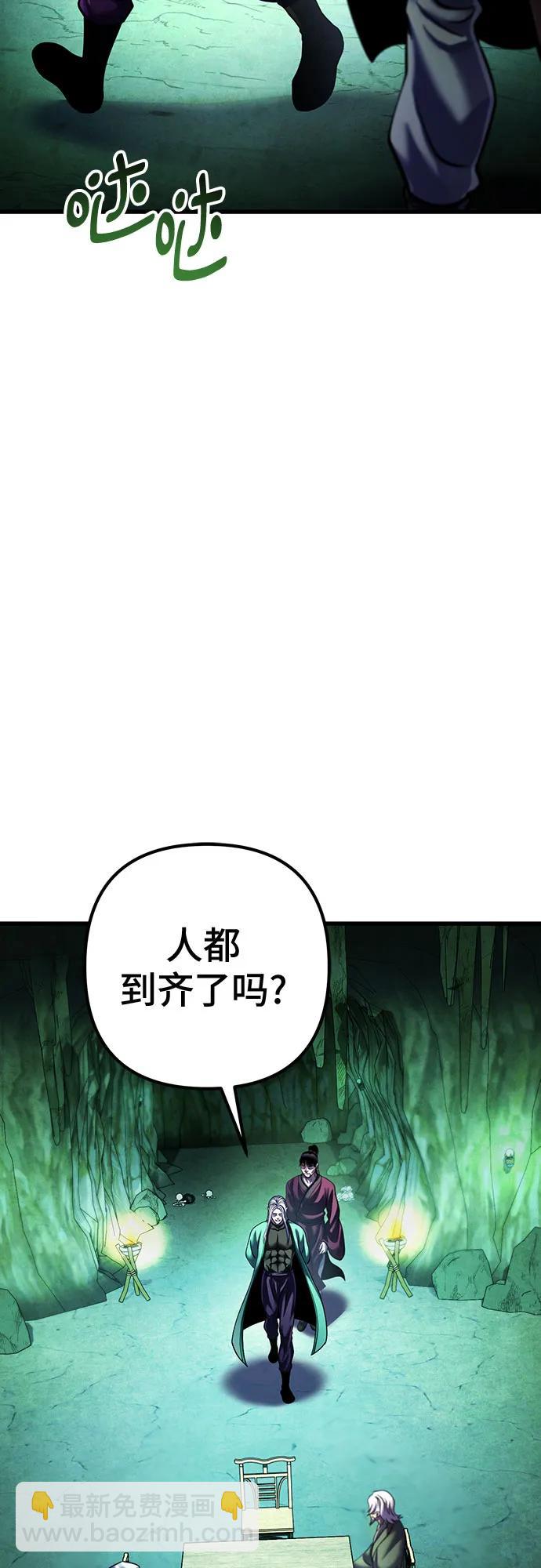 第149话15
