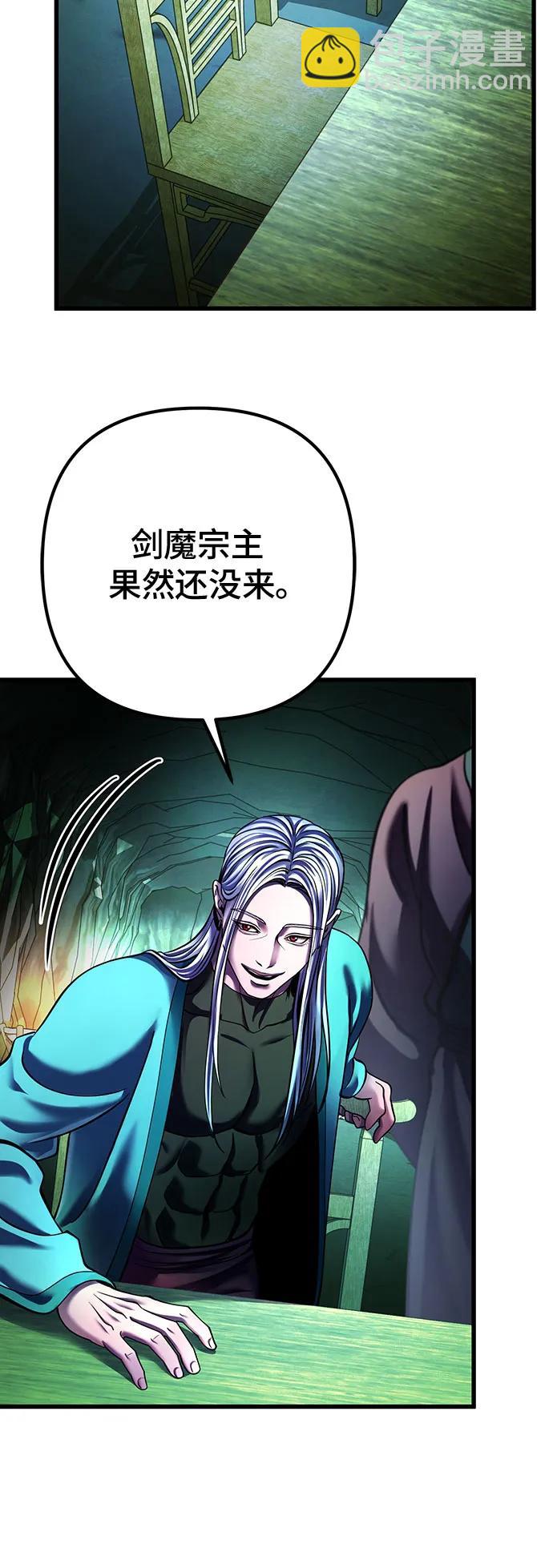 第149话17