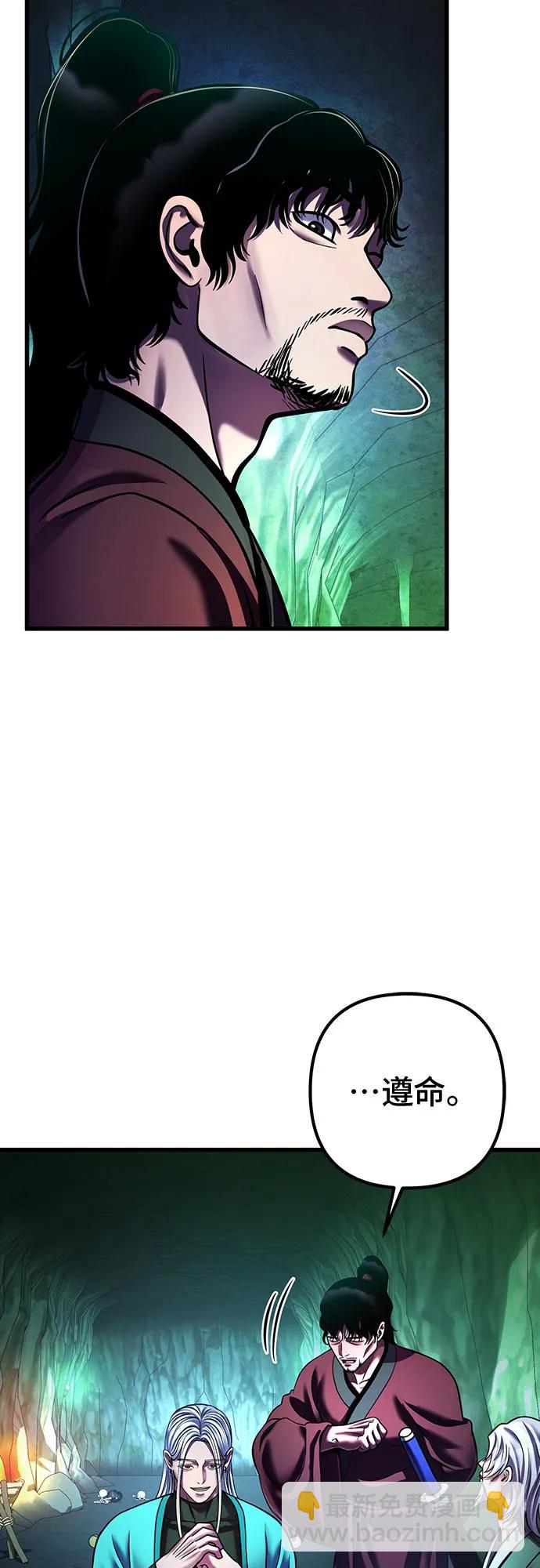 第149话20