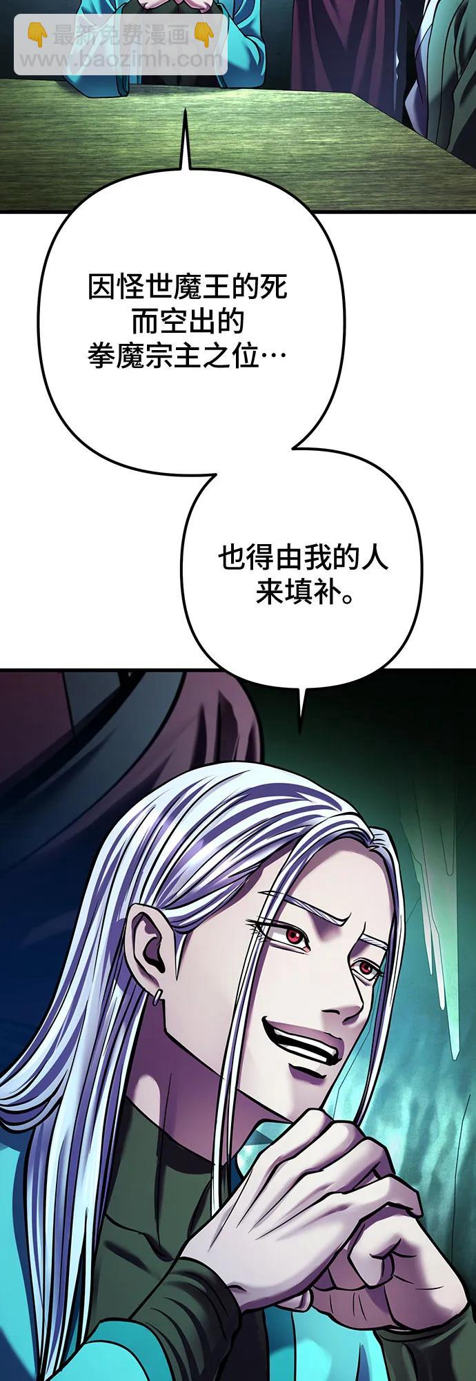 第149话21