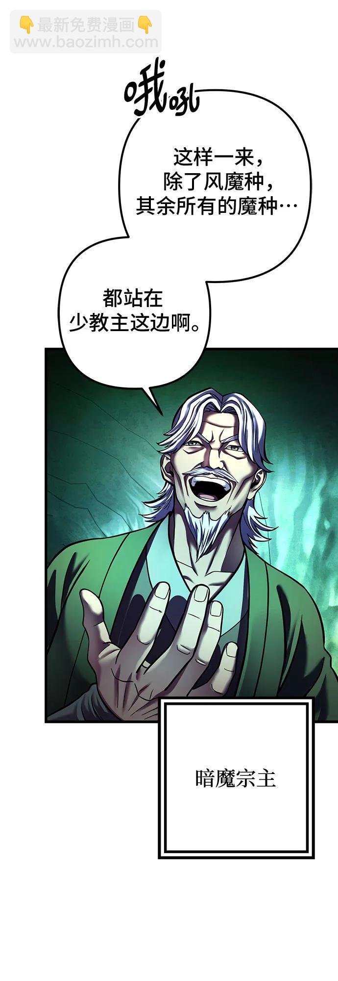 第149话23