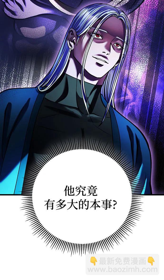 第149话26