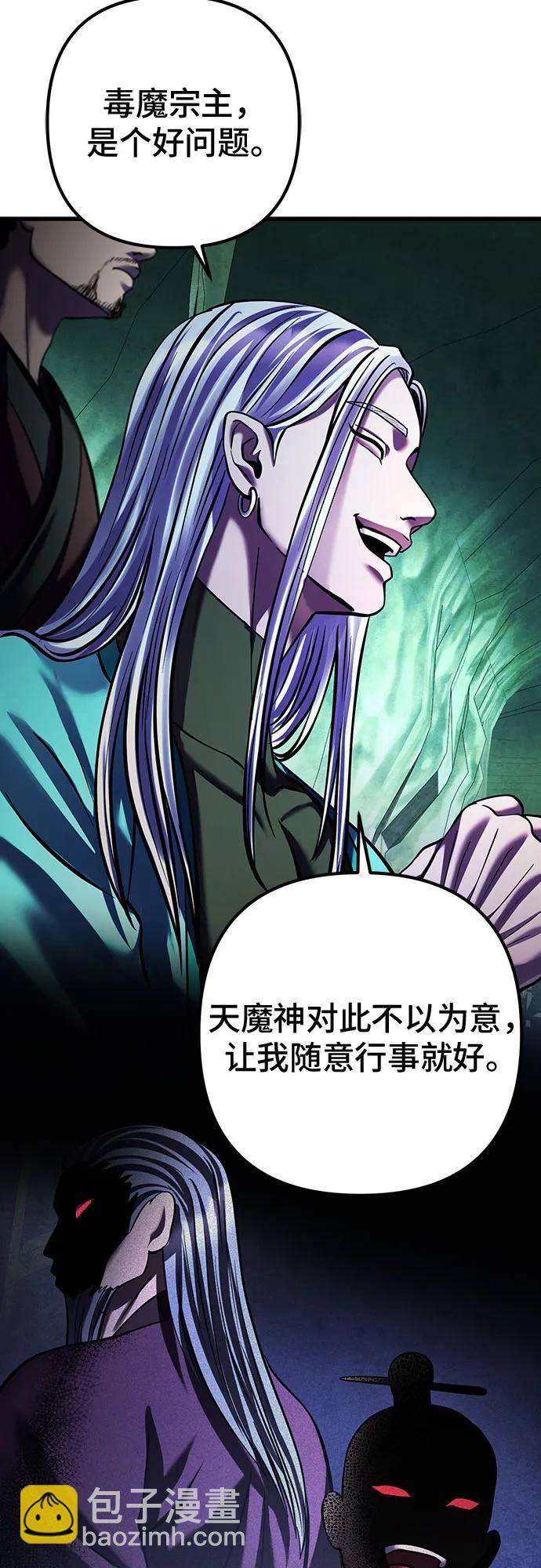 第149话28