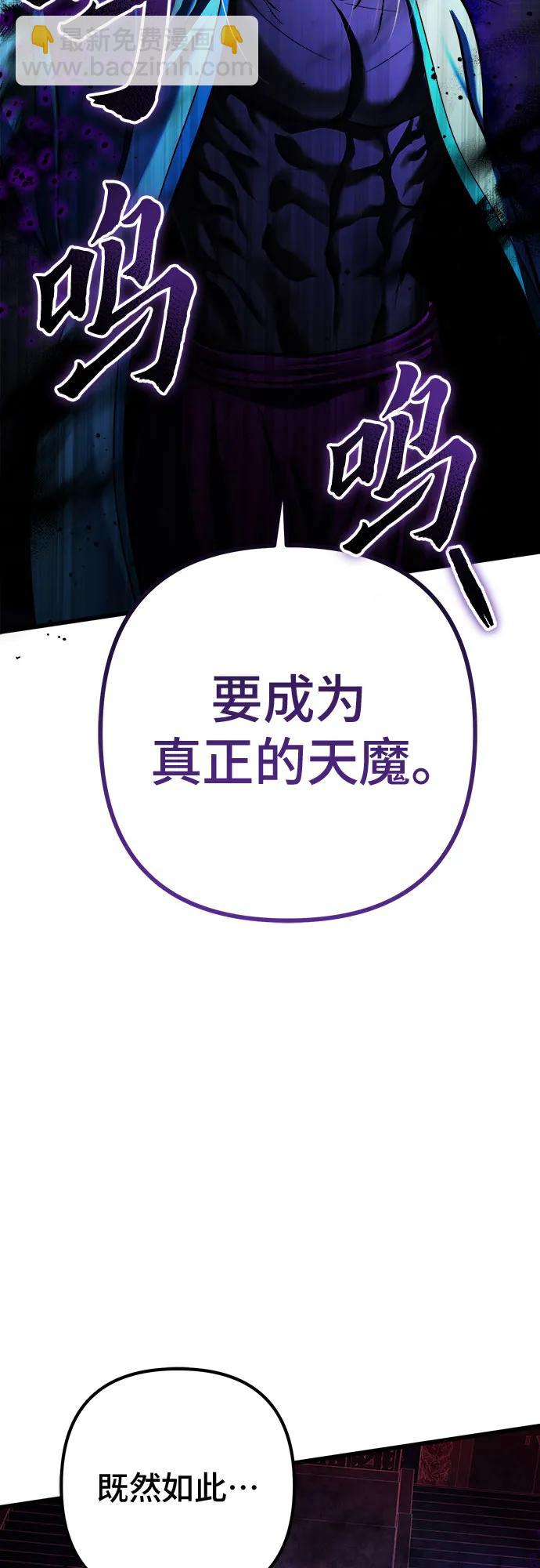 第149话3