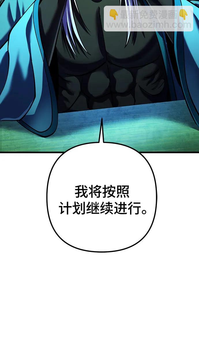 第149话30