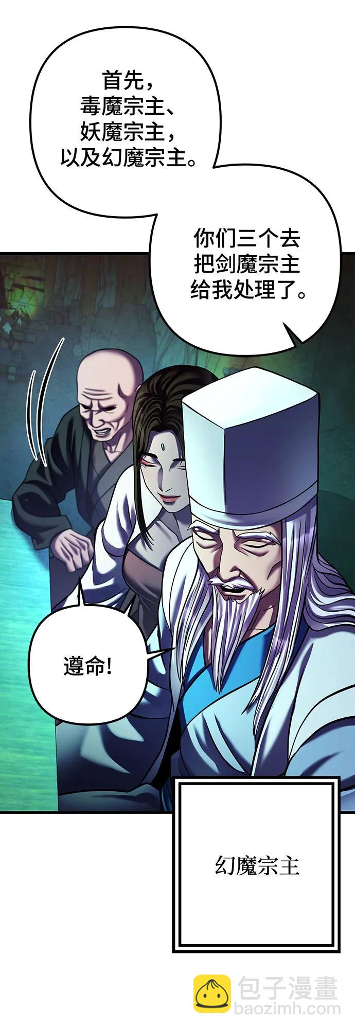 第149话31