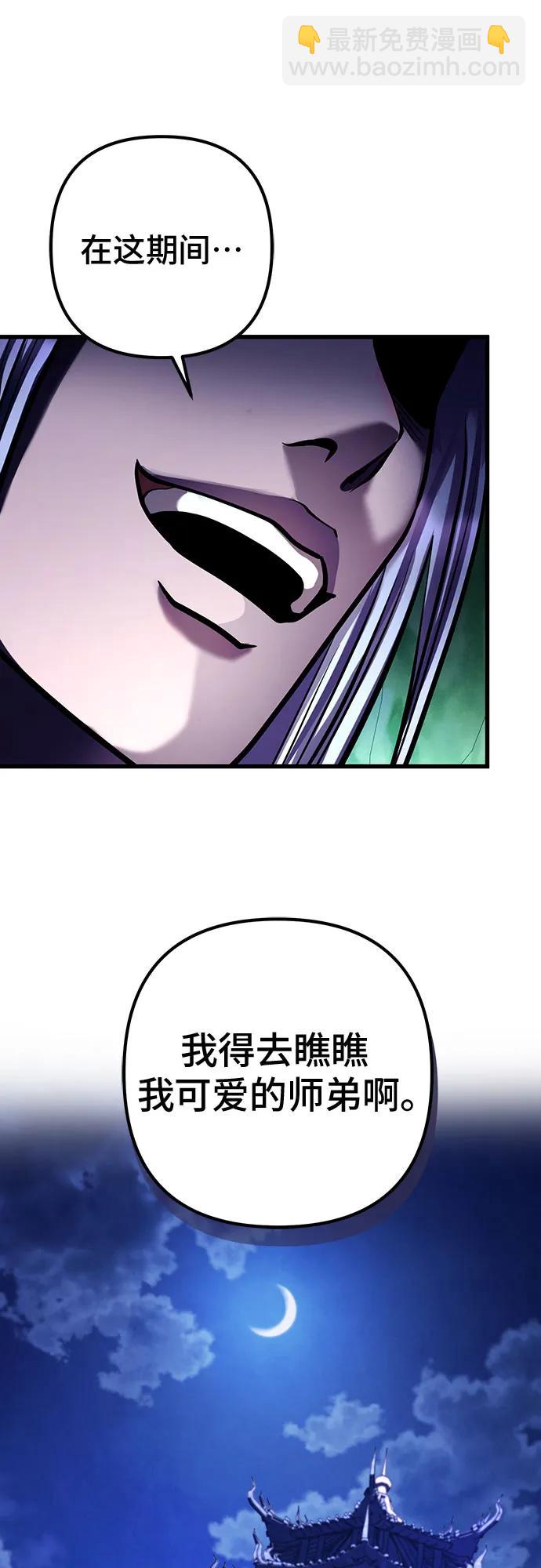 第149话32