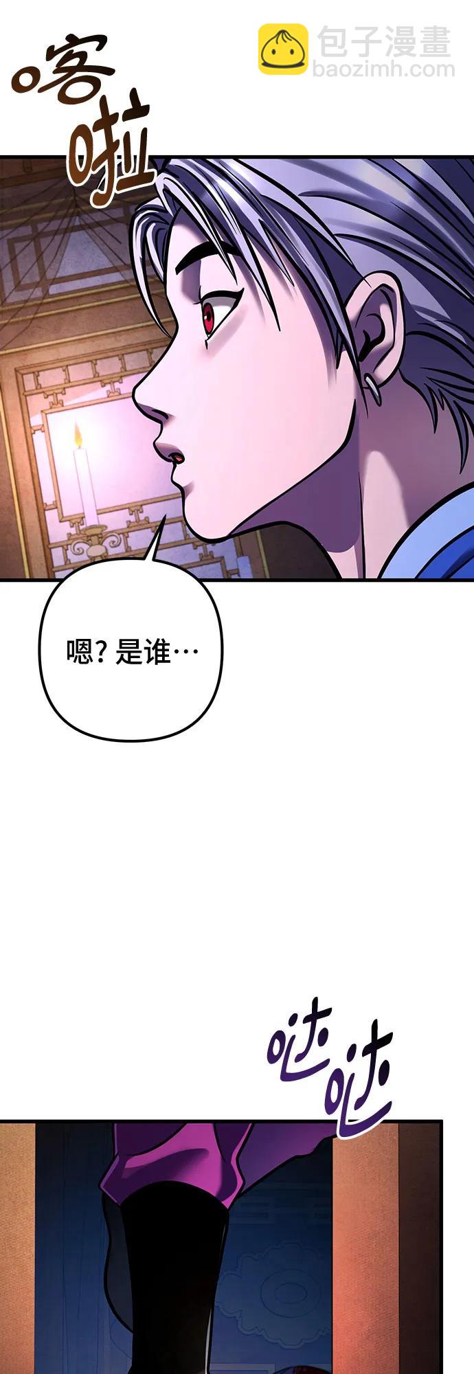 第149话35