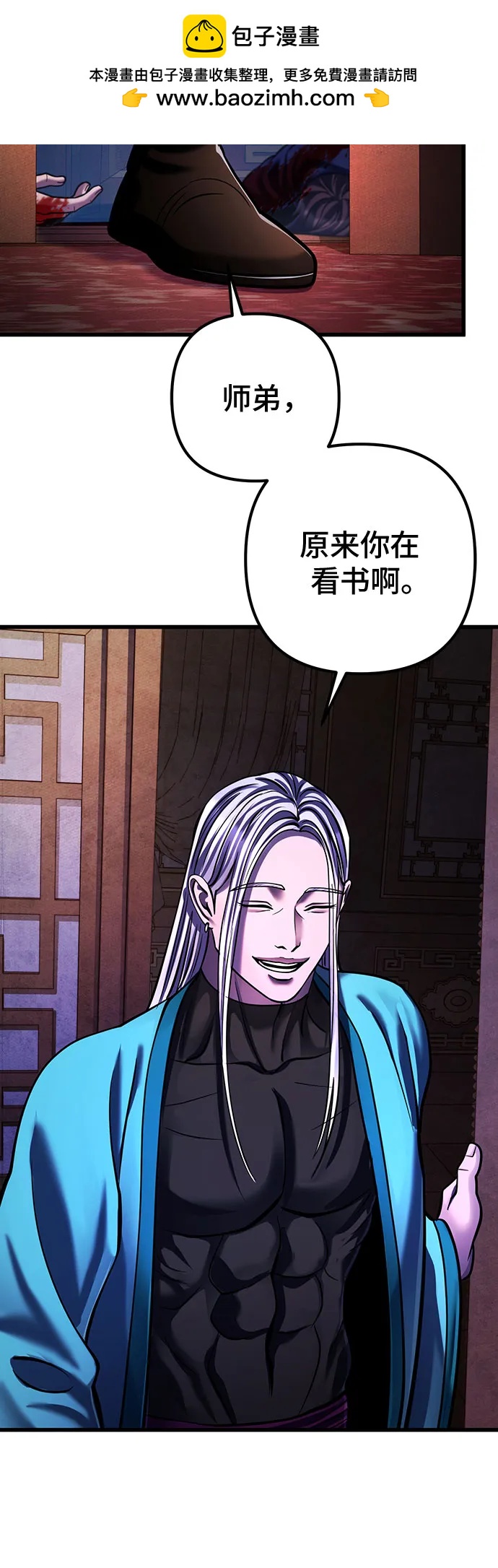 第149话36