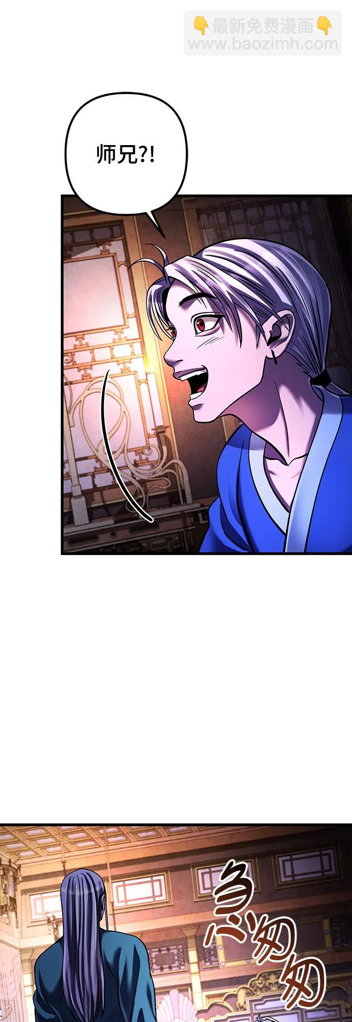 第149话37