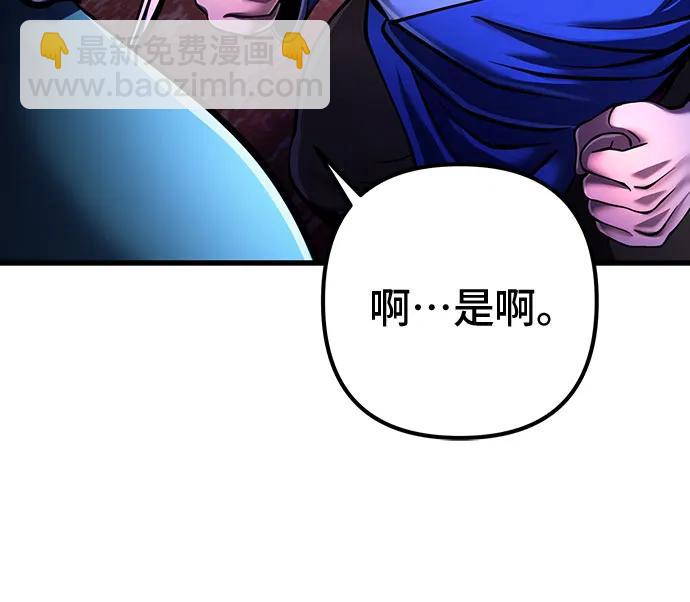 第149话39
