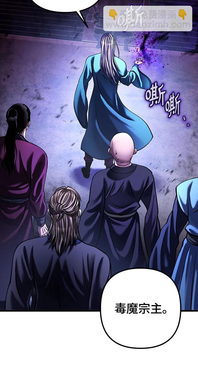 第149话4