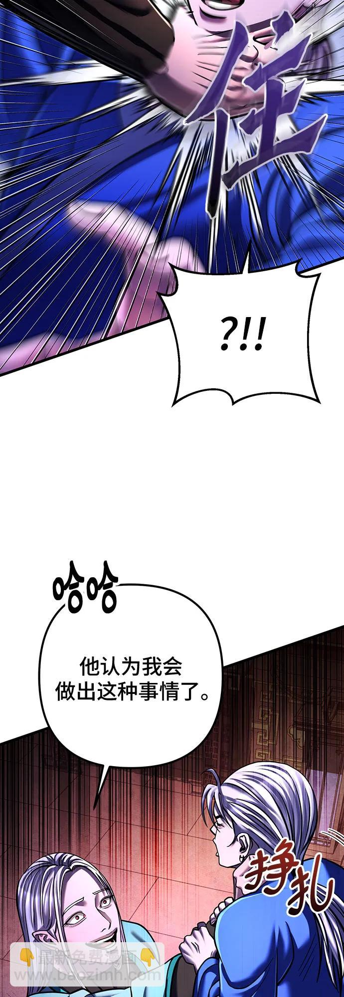 第149话42
