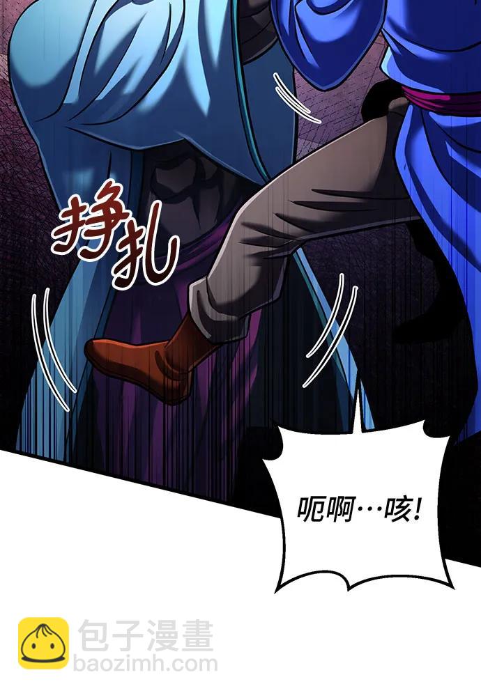 第149话43
