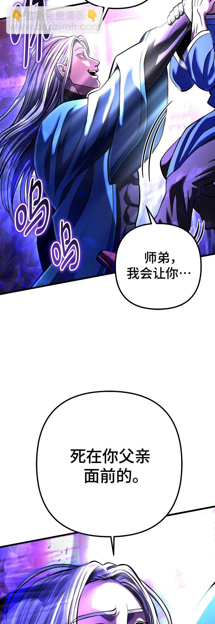 第149话45