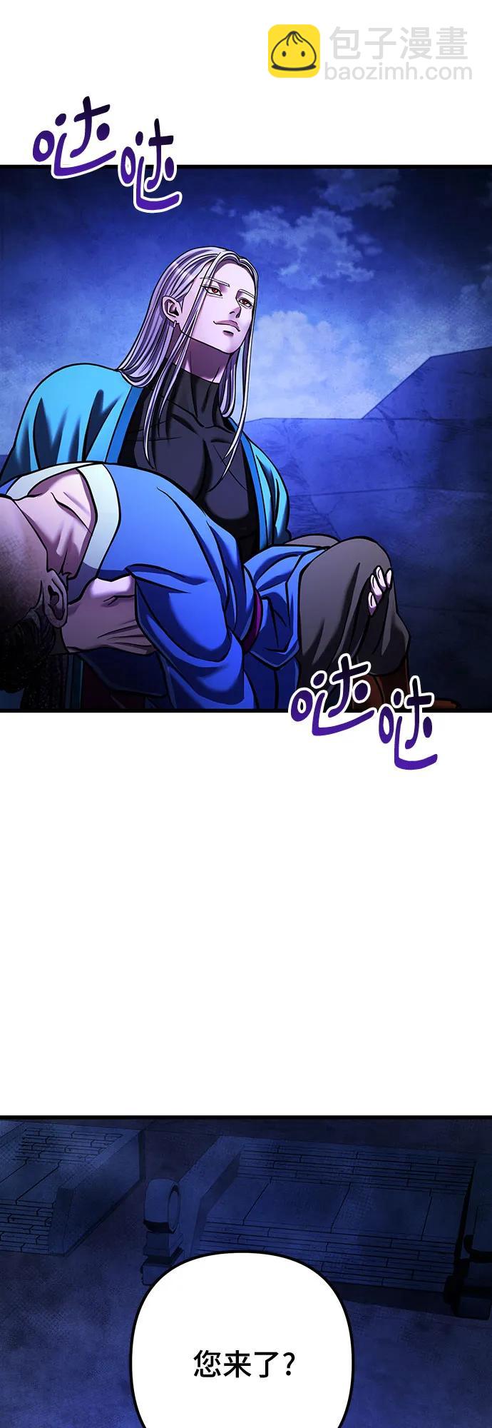 第149话48