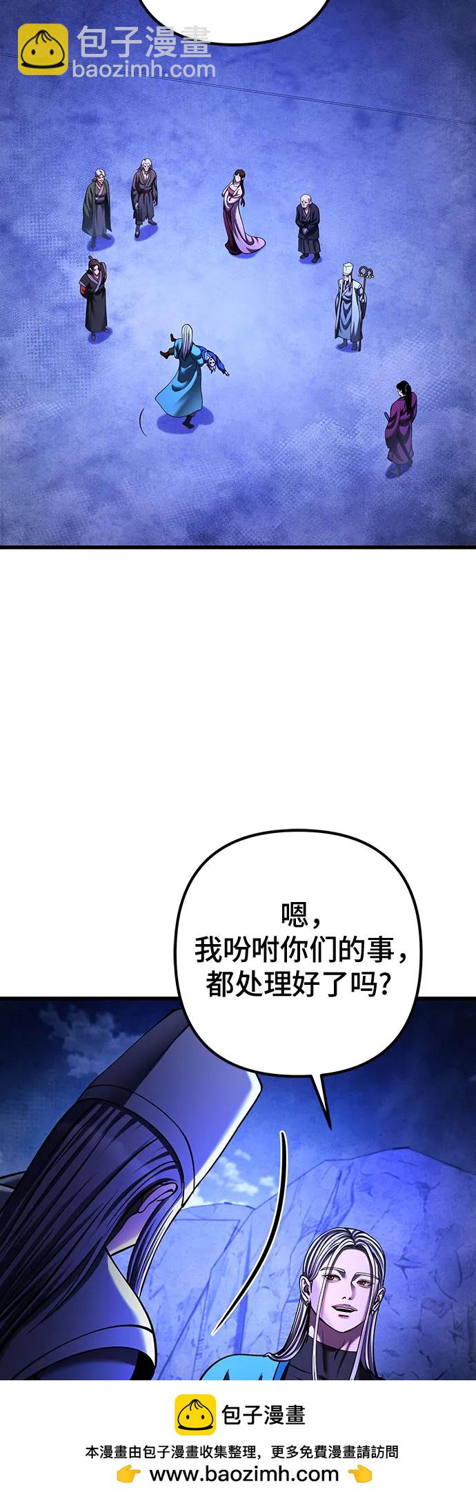 第149话53