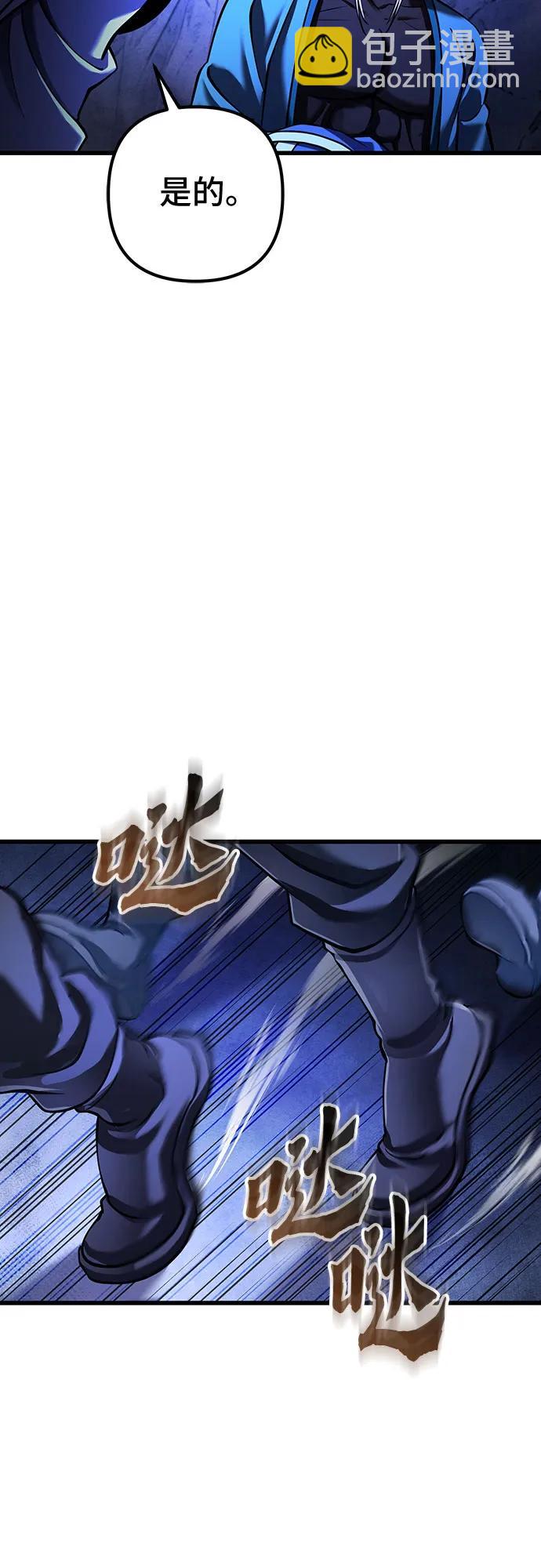 第149话54